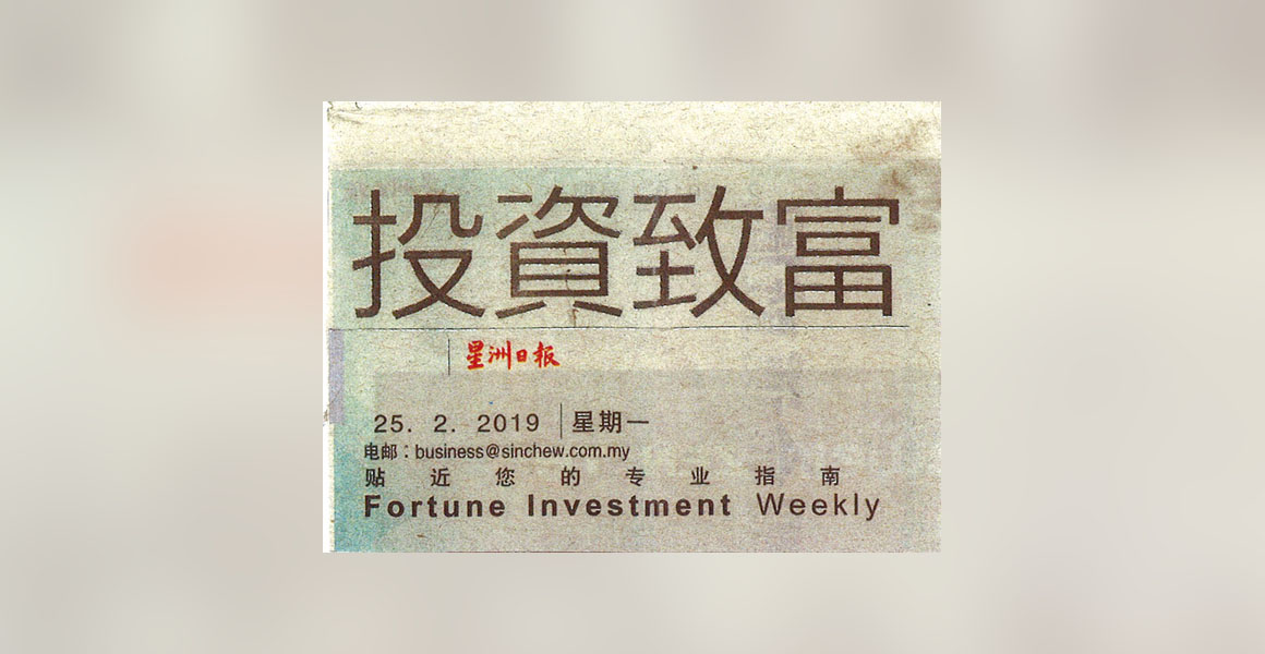 20190225-sinchew-2